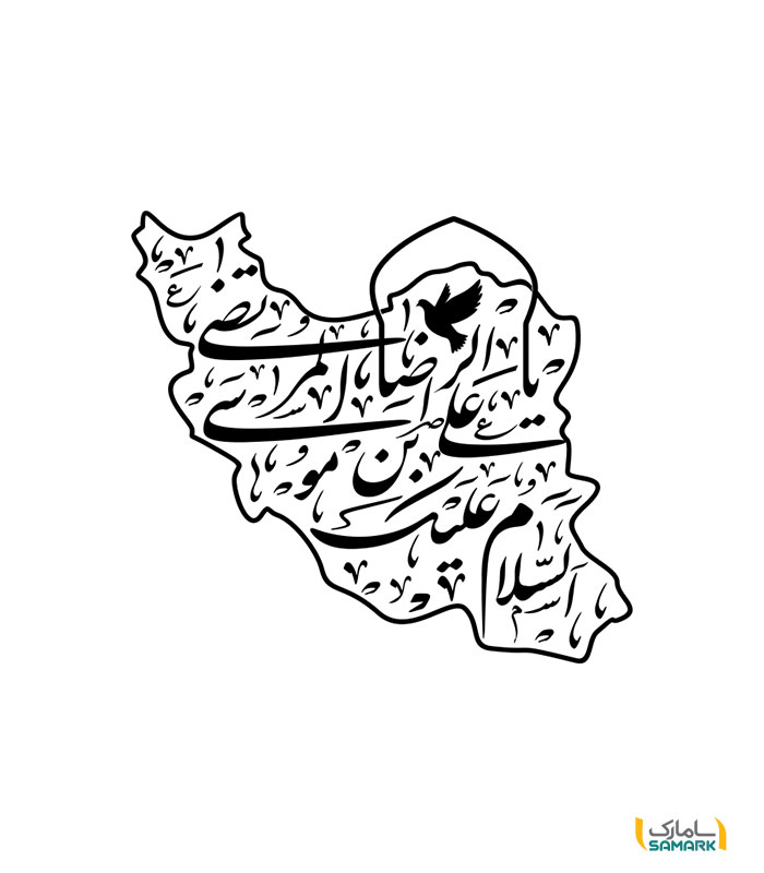 استیکر امام رضا و نقشه ایران