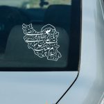 استیکر امام رضا و نقشه ایران