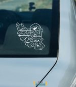 استیکر امام رضا و نقشه ایران