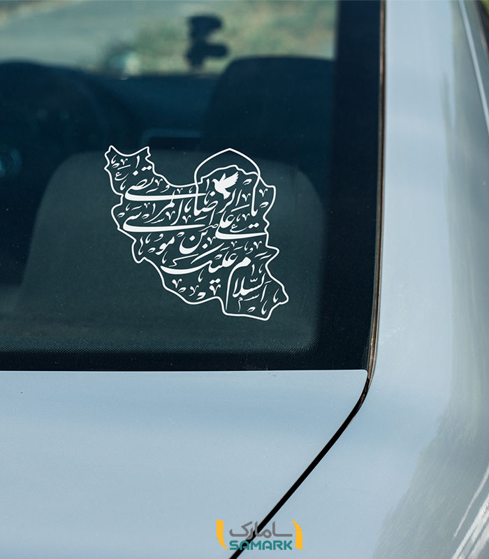 استیکر امام رضا و نقشه ایران