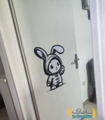برچسب اتاق کودک طرح خرگوش