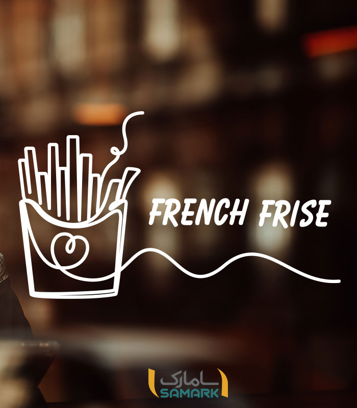 استیکر سیب زمینی سرخ کرده french frise کد 01