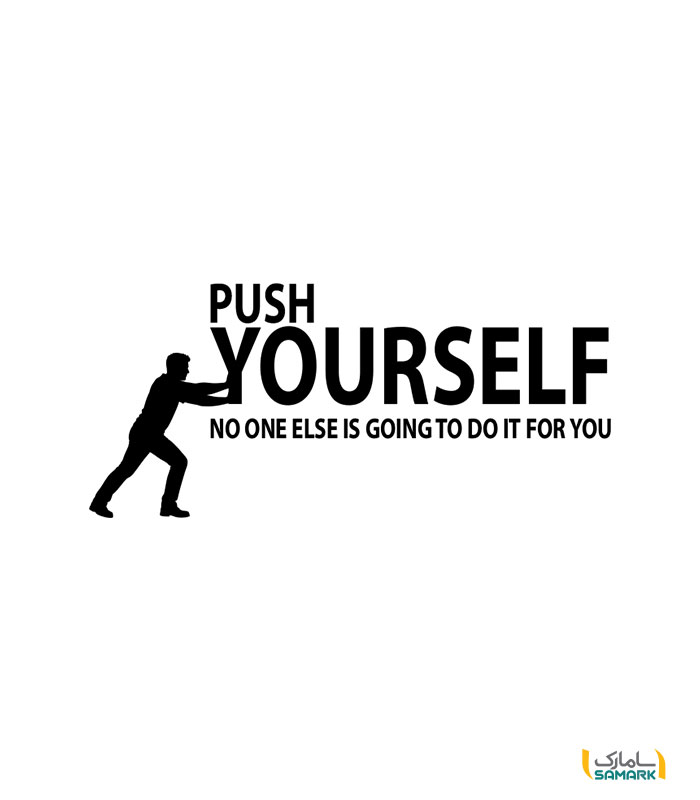 استیکر دیواری انگیزشی push yourself